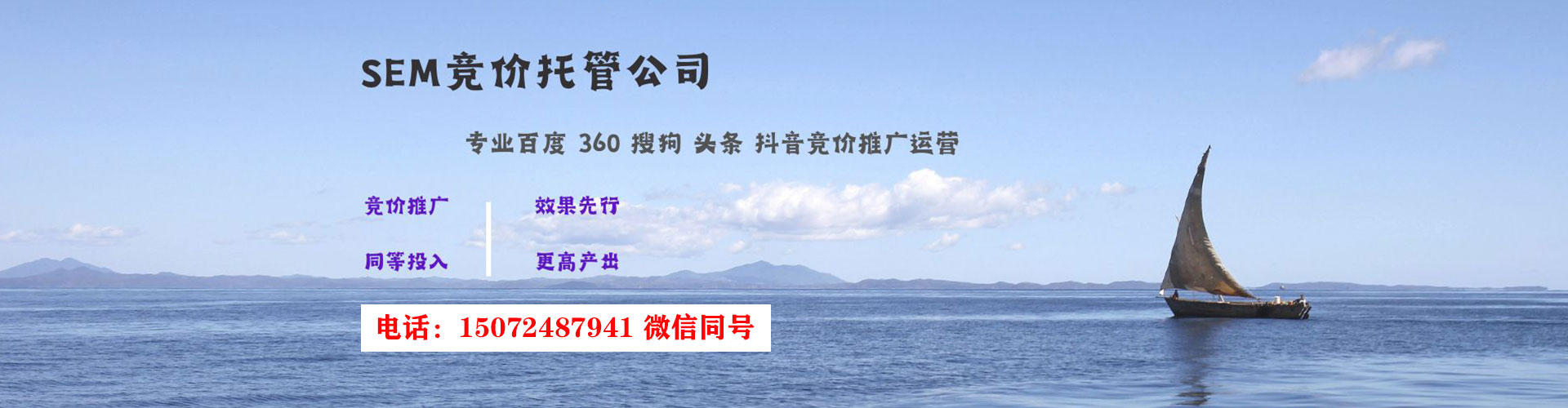 札达百度推广优化