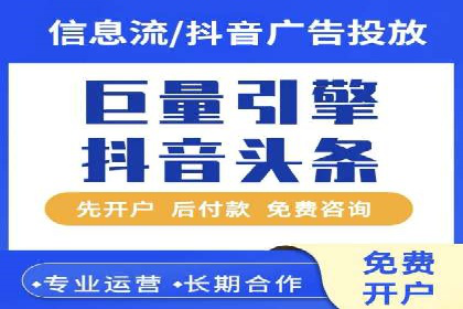 信息流算法优化案例分析