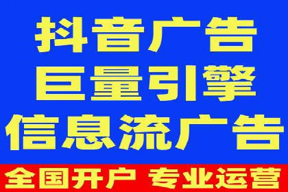 信息流营销案例深度解读