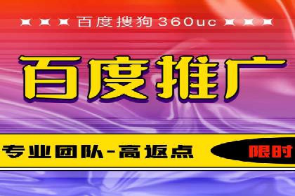百度推广排名提升实战案例分享